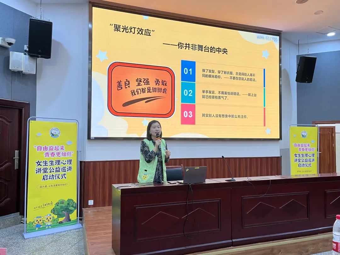 百亚股份